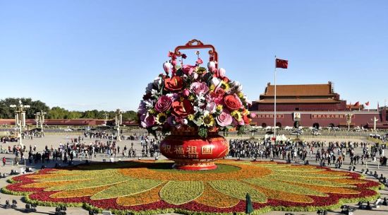 9月23日在北京天安门广场拍摄的“祝福祖国”