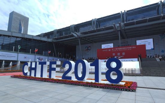 11月14日拍摄的第二十届高交会场馆外景。当日，第二十届中国国际高新技术成果交易会在深圳开幕，40多个国家、地区、国际组织的60多个团组带来了1000多项新产品、新技术。新华社记者
